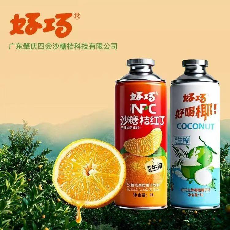 好巧NFC沙糖桔椰子汁生榨果汁饮料1升/6罐大瓶整箱特价批发包邮