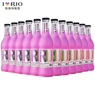 rio锐澳鸡尾酒经典玻璃瓶275ml紫葡萄蓝玫瑰正品整箱果酒预调酒