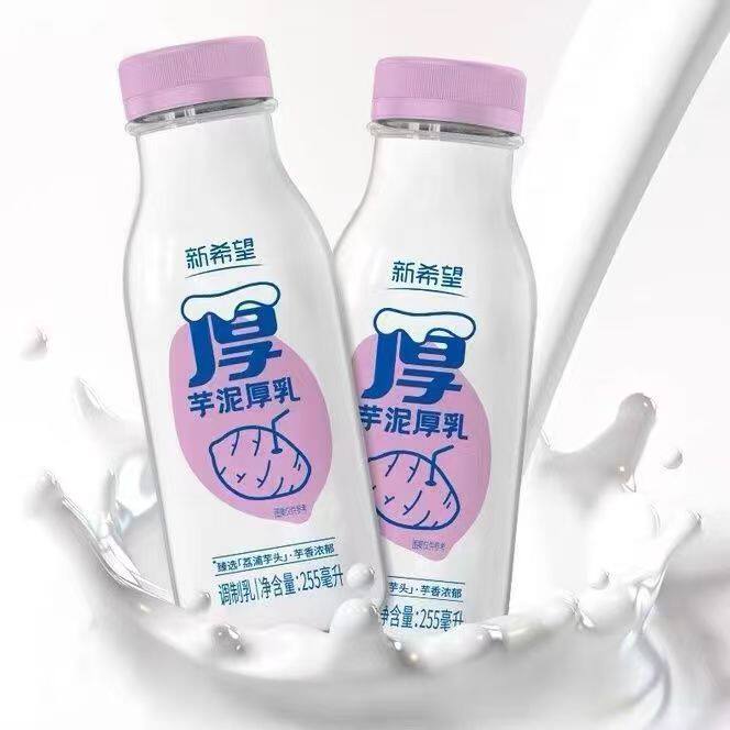 (新日期)新希望芋泥厚牛奶255mI*3/6瓶生牛乳香芋厚乳芋头低温冷