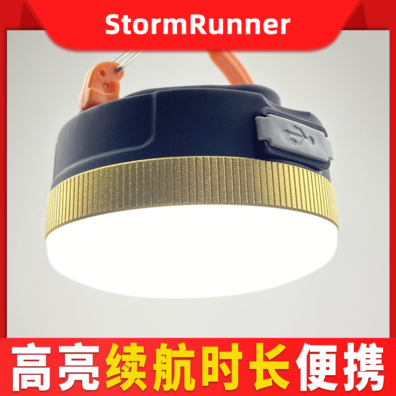 露营帐篷灯户外灯野营灯图片