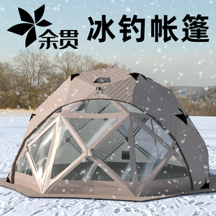 八角球帐超大TPU观景加厚加棉冰钓帐篷户外冬钓装备保暖防风防寒