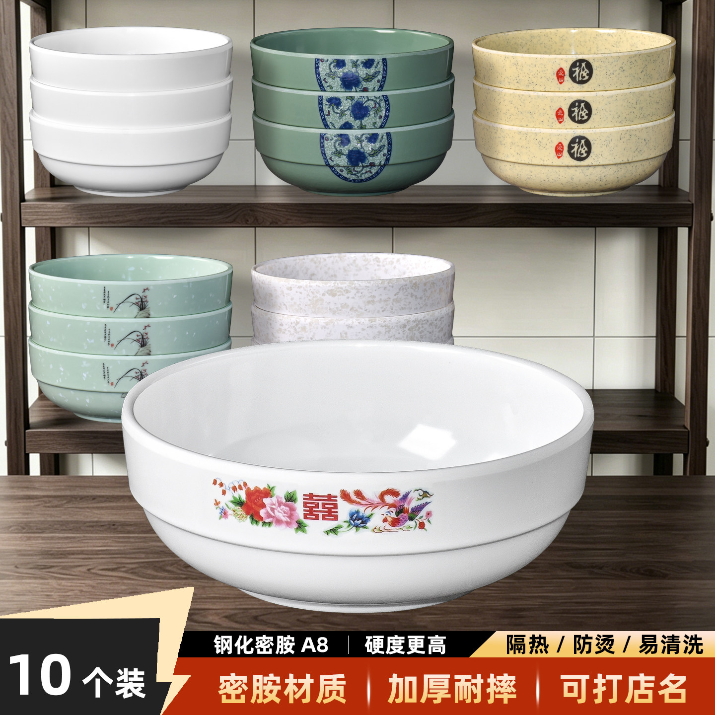 密胺面碗商用饭店专用牛肉面大碗食堂档口粥稀饭米饭馄饨汤碗包邮