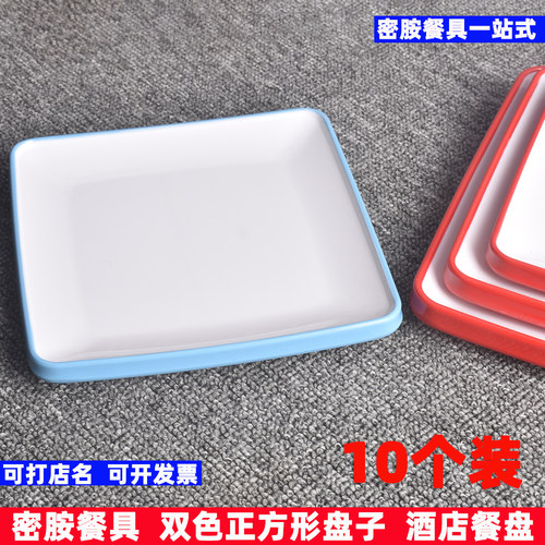 北欧风格正方形平盘自助餐火锅店