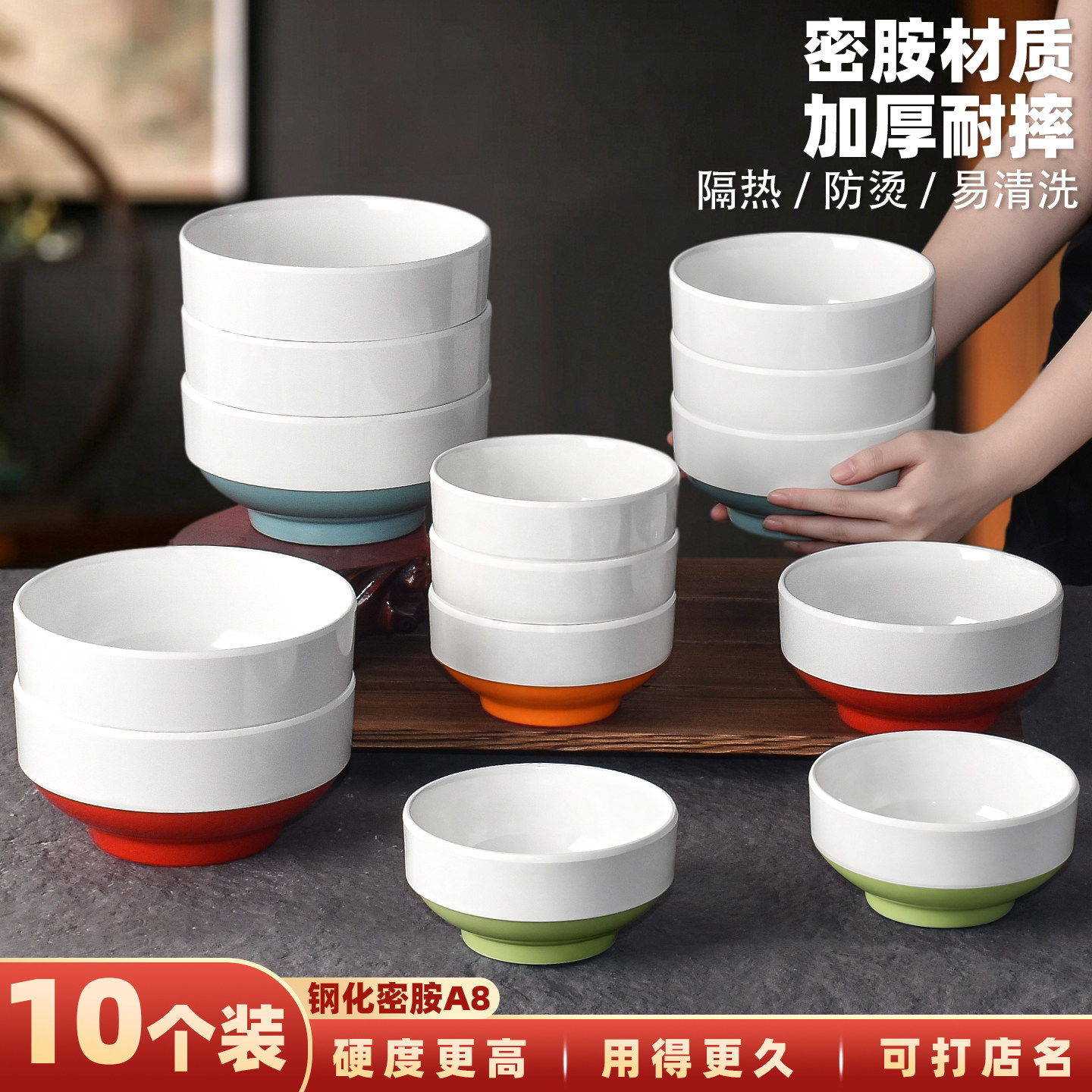 密胺商用韩式面馆汤碗面碗馄饨碗图片