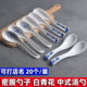 密胺勺子仿瓷白青花小汤勺塑料勾勺餐厅饭店调羹汤匙饭勺商用 包邮