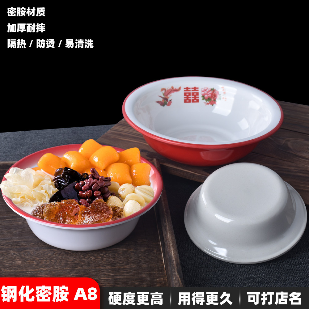 密胺小碗商用连锁火锅店糖水甜品碗仿搪瓷配菜专用碗稀饭面碗包邮