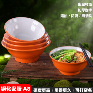 密胺面碗商用连锁酒店生烫牛肉米线馄饨汤碗米粉凉皮拌面大碗包邮