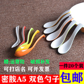 密胺勺子塑料汤勺小饭勺仿瓷长柄调羹汤钥拉面勺餐厅酒店商用 包邮