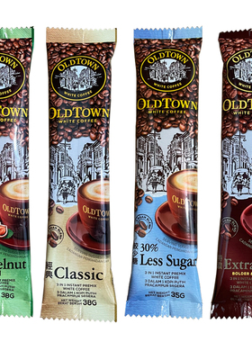 马来西亚原装进口旧街场白咖啡老街白咖啡oldtown咖啡速溶条装