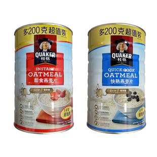 港版桂格QUAKER纯天然澳洲燕麦即食快熟营养早餐代餐罐装1000克