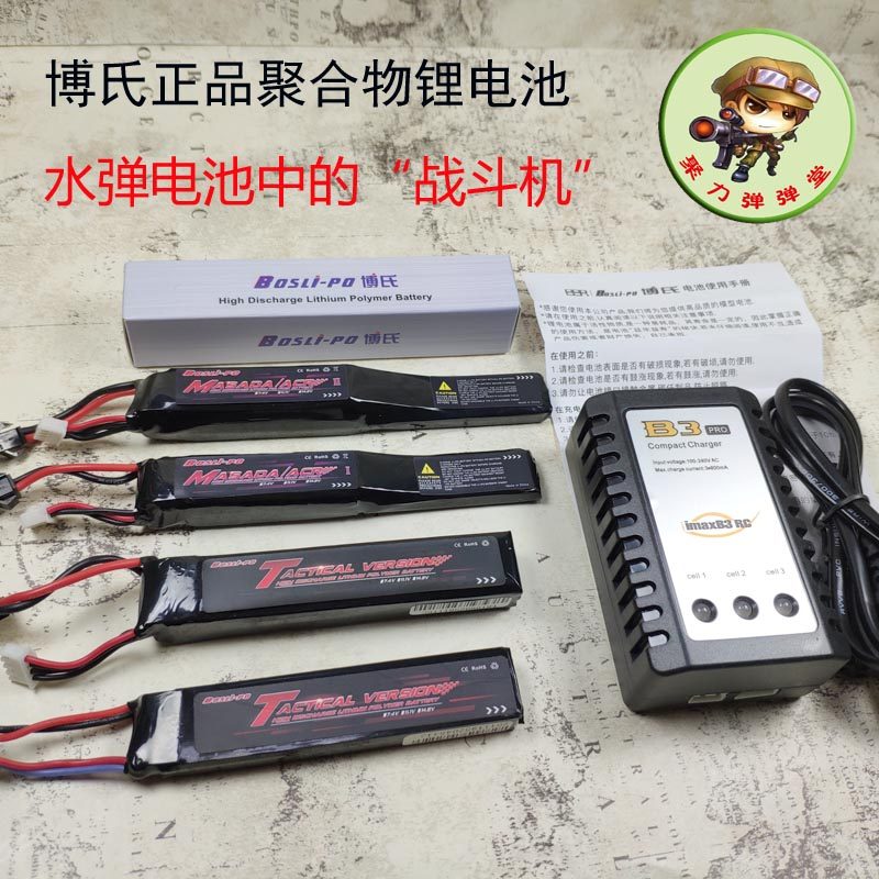 博氏电池锦明8代9代556金属托芯改装精击slr2号波箱专用电池