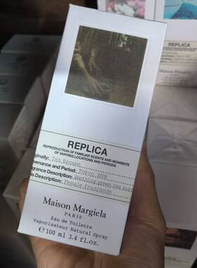 Maison ​Margiela 梅森·马吉拉 绿茶逃逸 100ml  全新 无塑封