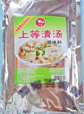 万上利等清汤里香YVZ馄饨0908g调味料云吞汤翔佳香海鲜美加90千g