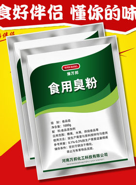 食用臭粉品级碳酸氢铵烘