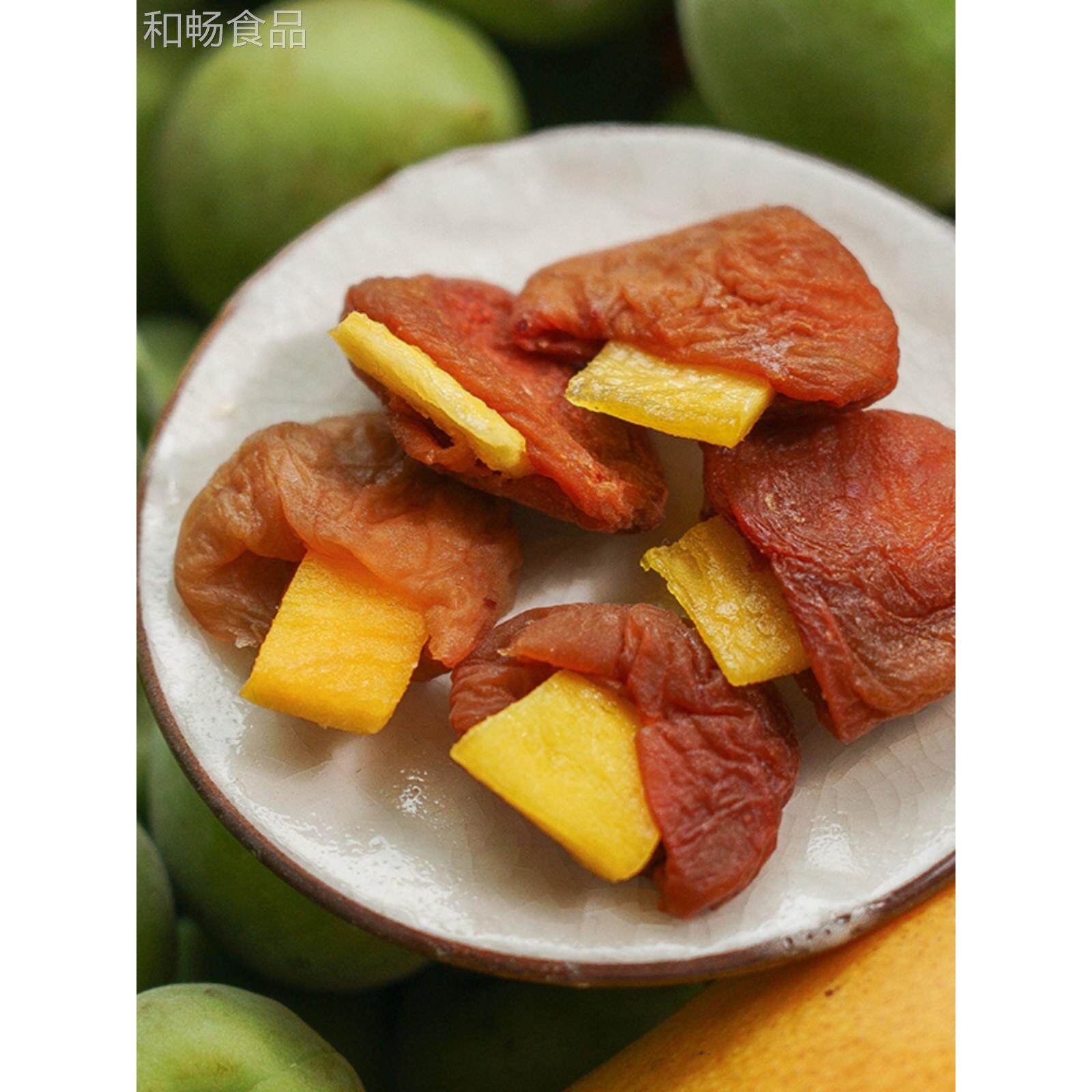 酸甜香咸梅有芒果梅子控核INX太了爱一无葡萄菠萝包网红零食等一