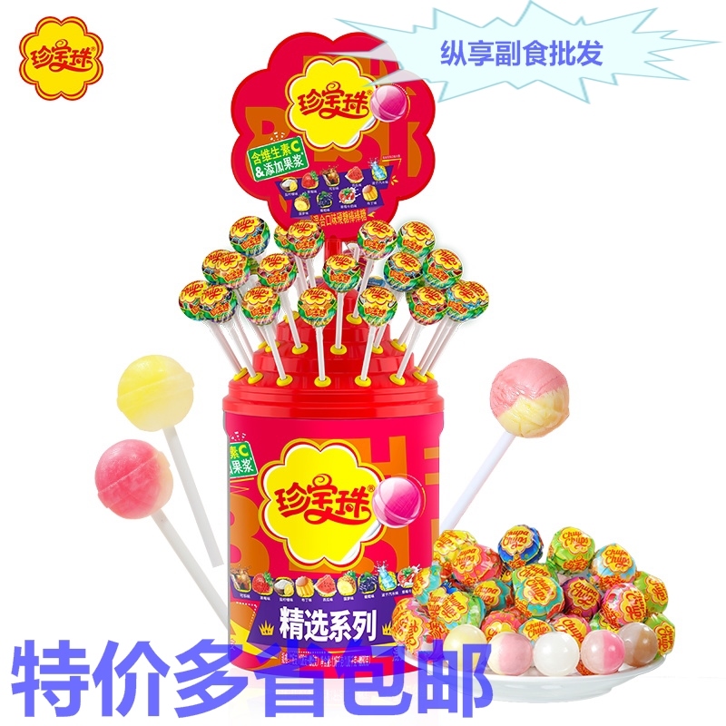 珍宝珠棒棒糖草莓可乐牛奶味水果硬糖怀旧儿童零食礼物糖果10g/支