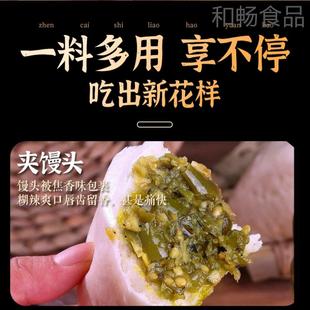 碳烤香辣烧椒爽脆皮蓉蒜青红椒酱XAA拌面剁酱椒酱下饭菜瓶虎装