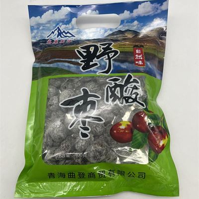 野酸枣青海特产高原果农野味酸枣无核400克袋装蜜饯酸甜开胃零食