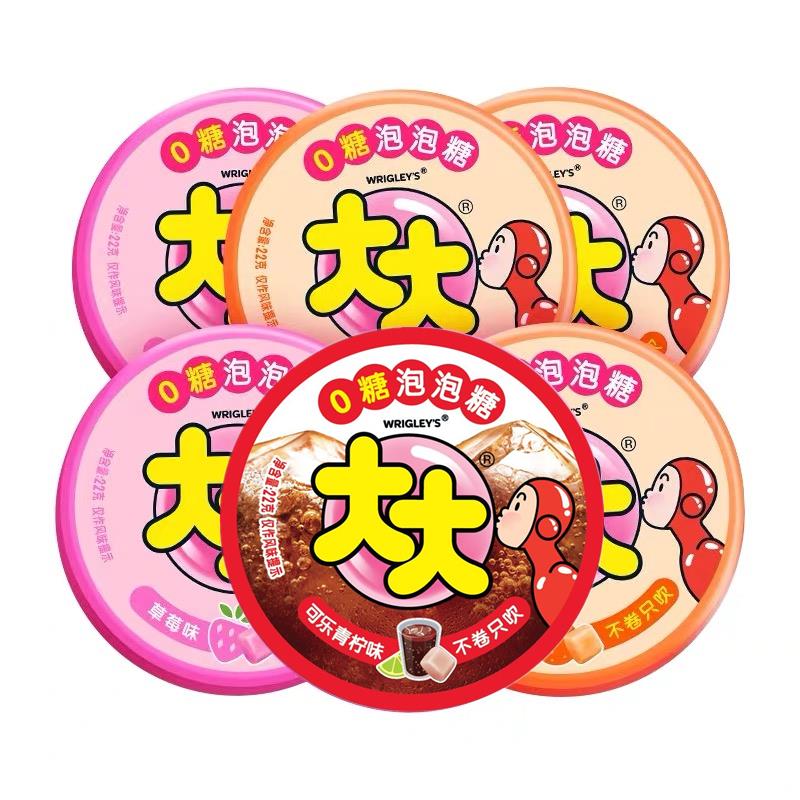 6盒包邮大大0糖泡泡糖22g草莓橙子可乐青柠味儿童只吹不卷口香糖