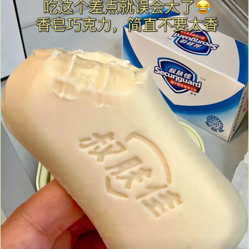 可以吃的肥皂巧克力网红香皂巧克力奇葩搞怪恶搞稀奇古怪的小零食