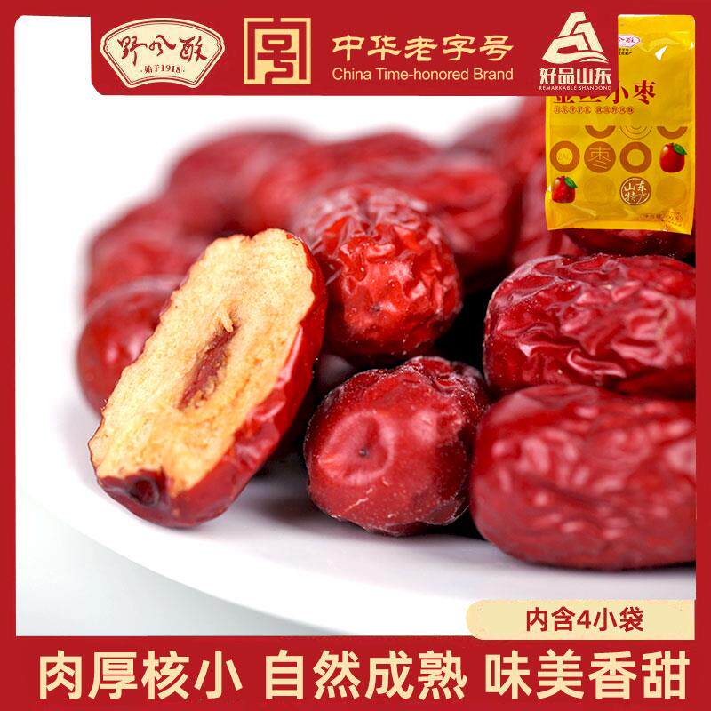 野风酥山东特产乐陵金丝小枣500g小红枣子煮粥煲汤泡茶零食旗舰店