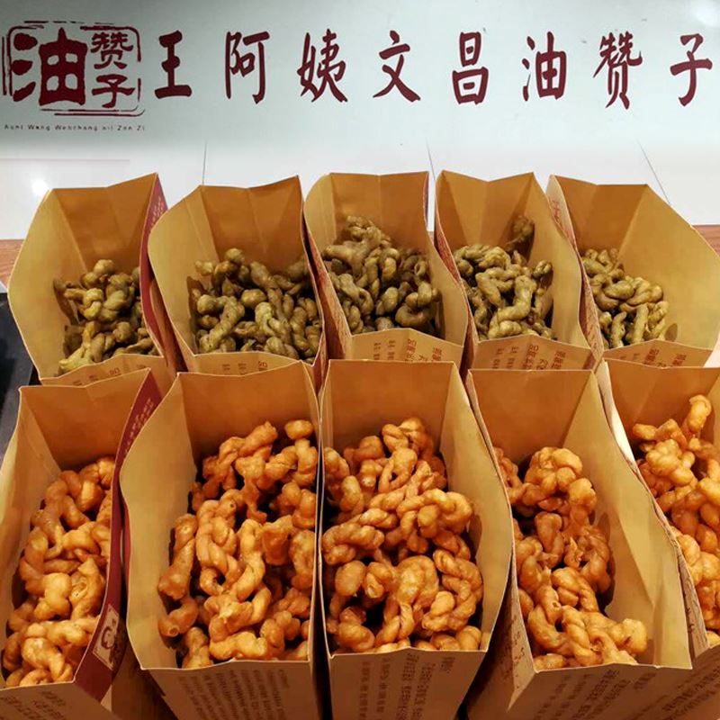 宁波特产鼓楼王阿姨文昌油赞子海苔味800g传统糕点小吃手工小麻花