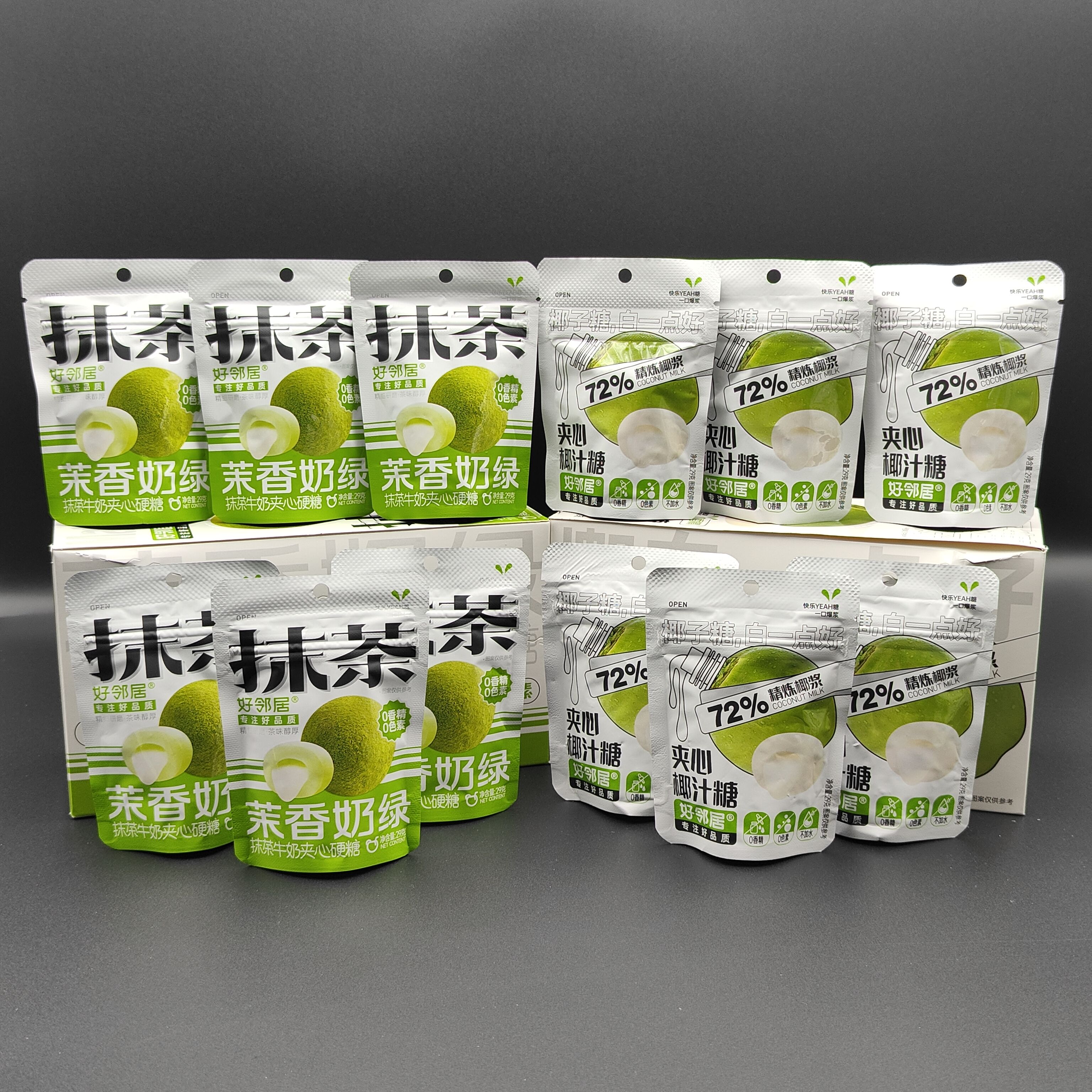 好邻居爆浆29g夹心椰子汁糖茉香奶绿抹茶牛奶夹心硬糖小零食年货