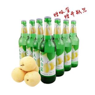 东北旺仔大白梨汽水500ml老式大白梨汽水80后怀旧玻璃瓶果味饮料
