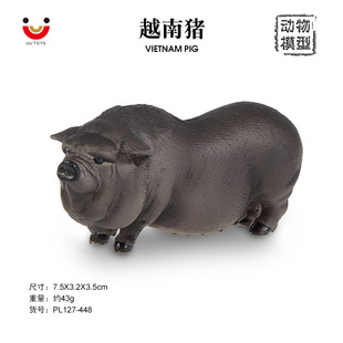 儿童仿真野生动物玩具模型摆件礼物出成华猪家猪黑猪野猪越南猪