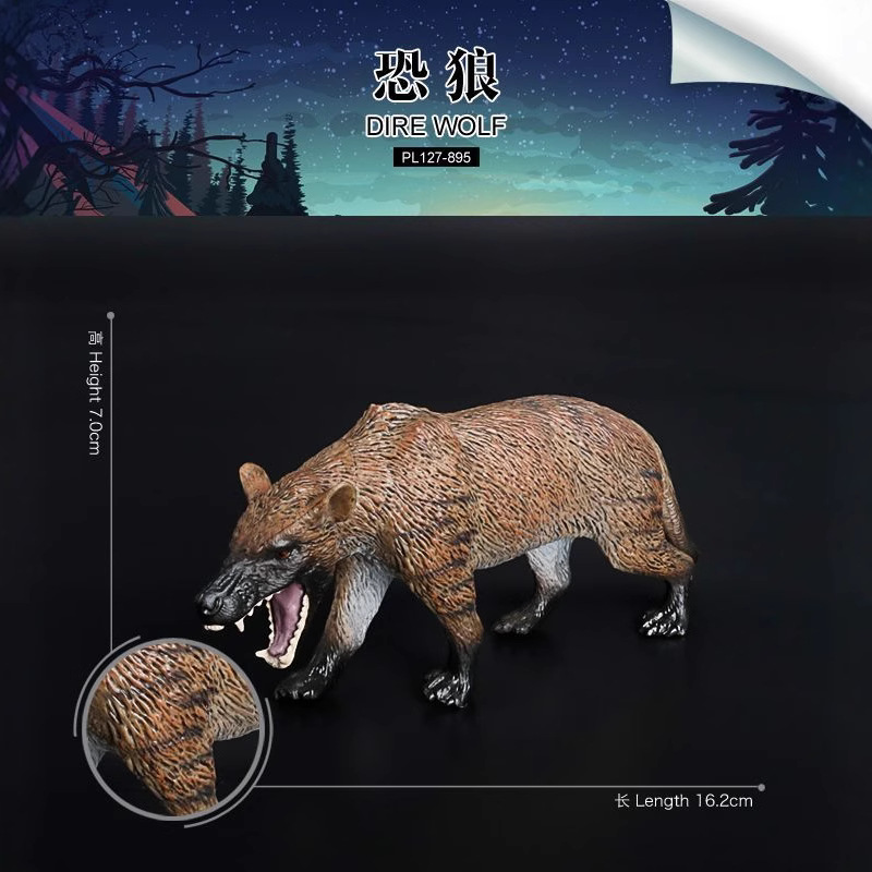 纪动物模型史前生物儿童认知玩具