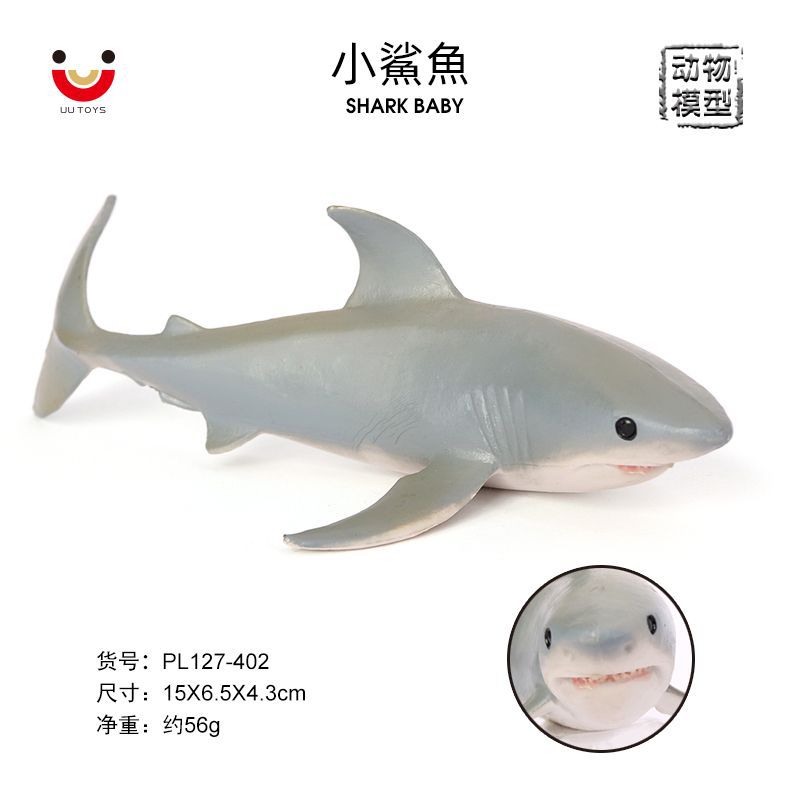 型海底总动员海底生物塑胶玩具