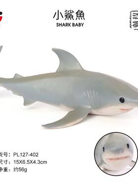 型海底总动员海底生物塑胶玩具
