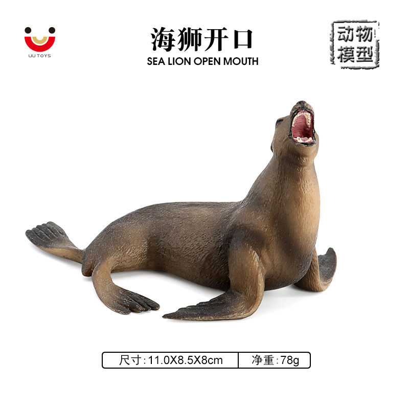 海底总动员玩具海底生物塑胶仿真