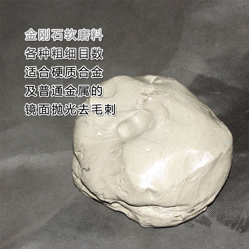 流体抛光膏钨钢研磨膏内孔去毛刺钻石磨料金刚石 流体抛光HCF-01A图片
