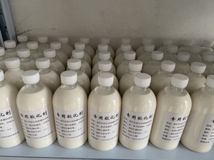 流体抛光磨料软化剂磨料稀释液 磨料软化油磨料软化剂 高含量浓缩