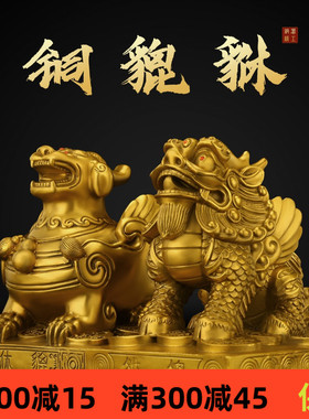 黄铜材质祝福中式客厅