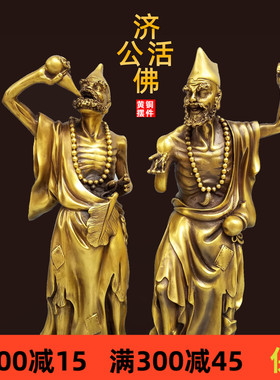 黄铜材质祝福中式客厅