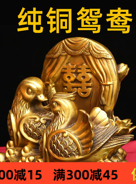 黄铜材质祝福中式客厅