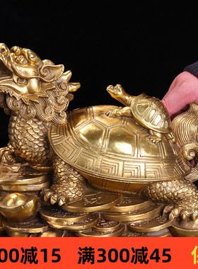 龙龟八卦龙头办公室开业礼品摆件