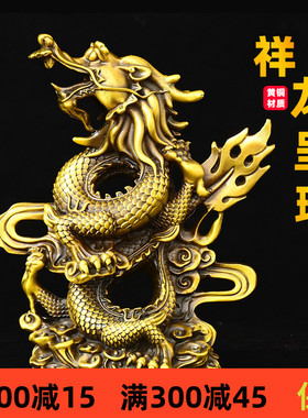 黄铜材质祝福中式客厅