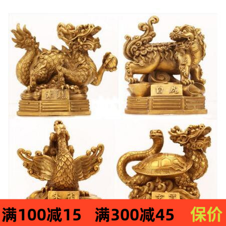 菩提寺铜器纯铜四大神兽青龙白虎朱雀玄武四方神