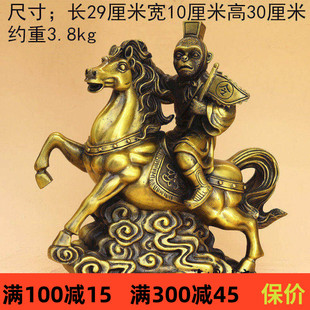 纯铜马上传令印马上猴马上有钱马上赢办公室饰品精致装饰动物桌面