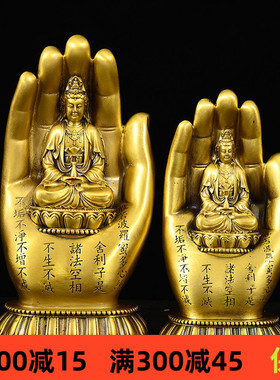 黄铜材质祝福中式客厅