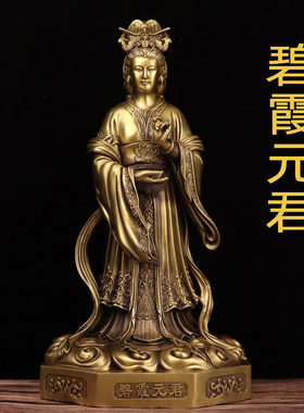 黄铜材质祝福中式客厅