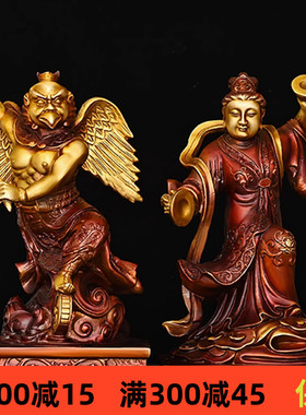 铜雷公电母雷神闪电娘娘铜雷震子