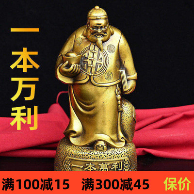 黄铜材质祝福中式客厅