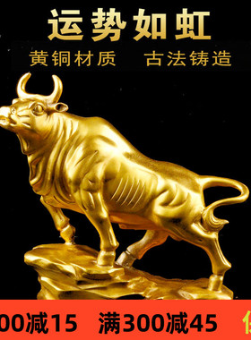 瑞君黄铜祝福新古典办公区