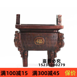 包邮菩提寺铜器 纯铜福字鼎 赐福纳福方鼎 香炉 龙鼎 福寿鼎