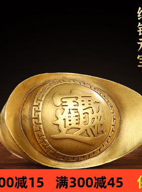 黄铜材质祝福中式客厅