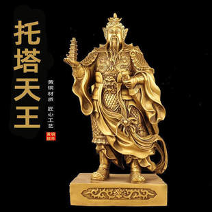 纯铜托塔天王李李靖铜像宝塔李天王神像哪吒支付站象家居装饰摆件